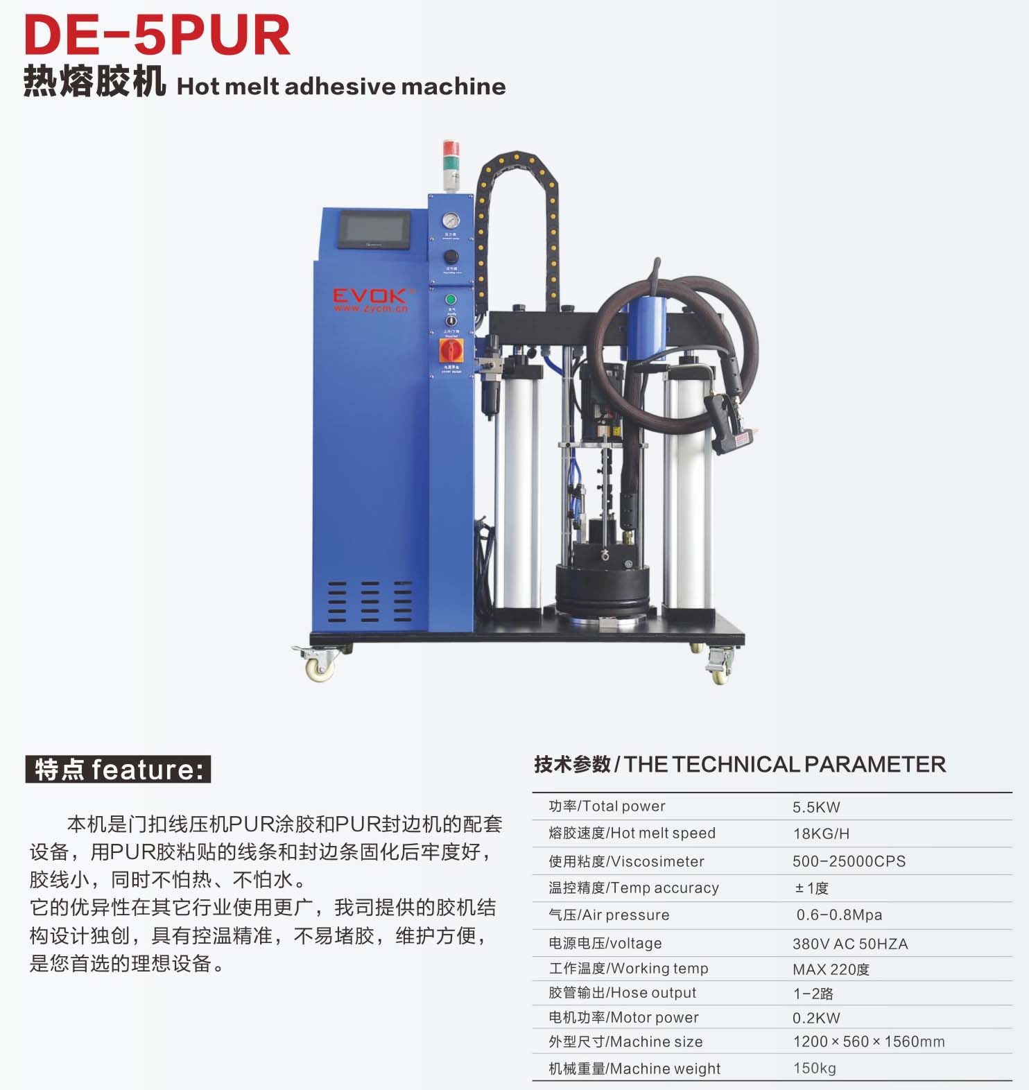 DE-5PUR.jpg DE-5PUR.jpg